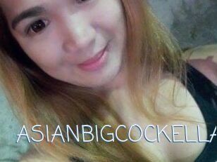 ASIANBIGCOCKELLA