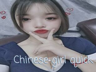 Chinese_girl_quick