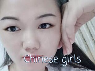 Chinese_girls