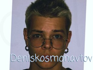 Deniskosmonavtov