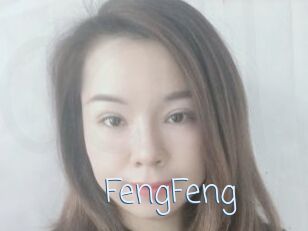 FengFeng